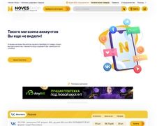 Thumbnail of Noves-shop.com