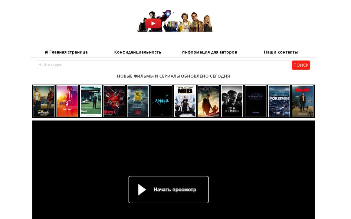 website thubmnail of Novosti2019.ru