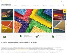 Thumbnail of Nsk.kroshkadorozhka.ru