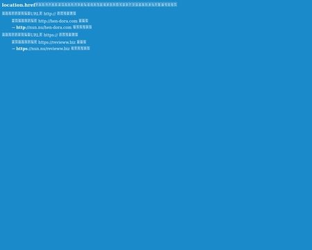 website thubmnail of Nun.nu