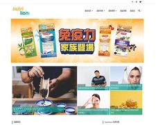 Thumbnail of Nutrilion.com.hk