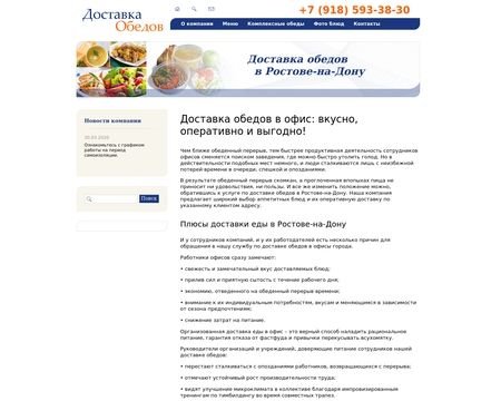 website thubmnail of Obed-rostov.ru