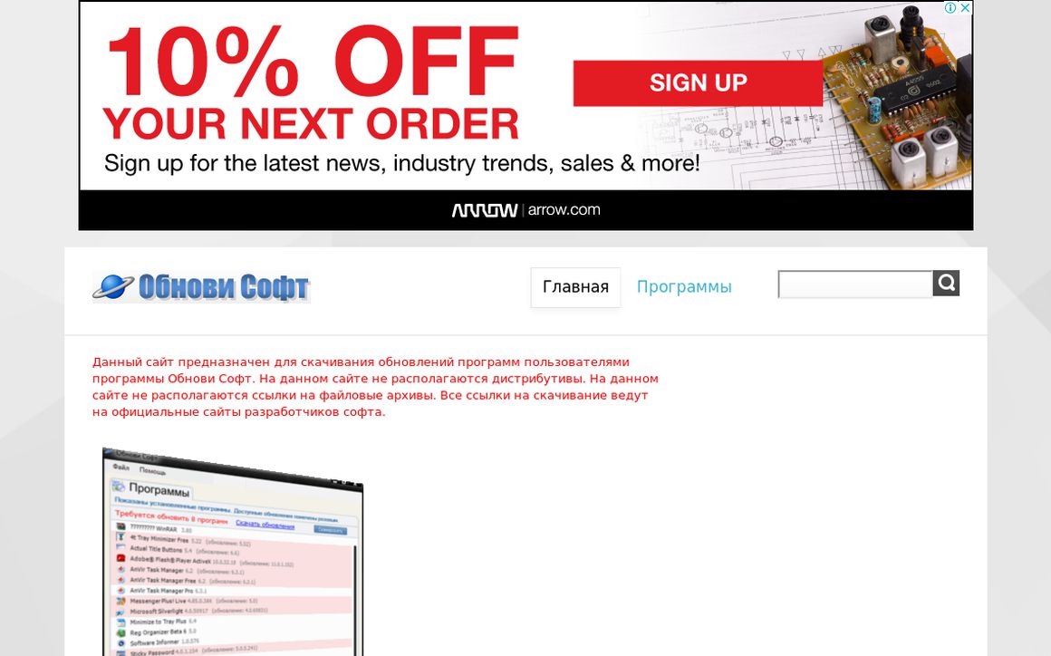 website thubmnail of Obnovisoft.ru