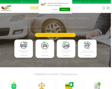 website thubmnail of Oca-go.ua