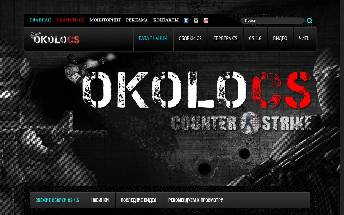 website thubmnail of Okolocs.ru
