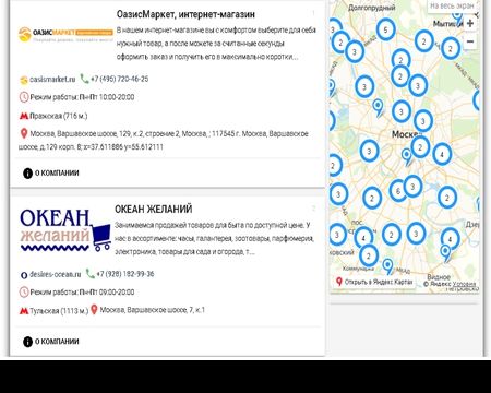 website thubmnail of Okruwkcom.ml