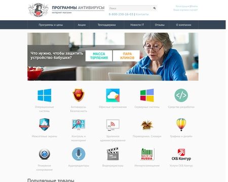 website thubmnail of Olof.ru