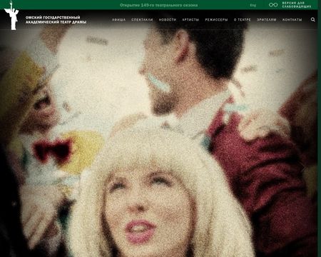 website thubmnail of Omskdrama.ru