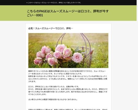website thubmnail of Onlinegolf118