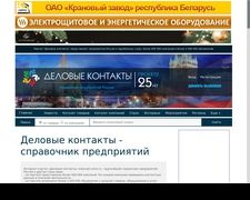 Thumbnail of Opt-union.ru