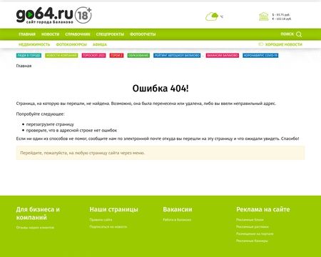 website thubmnail of Paradis.go64.ru