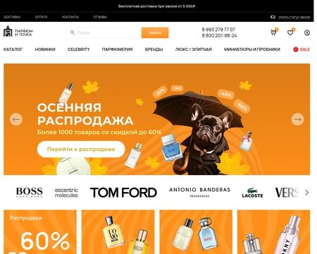 website thubmnail of Parfumi.ru