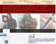Thumbnail of Parikmaher-ekb.ru