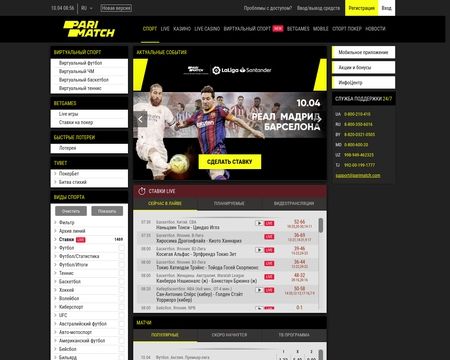 website thubmnail of Parimatch