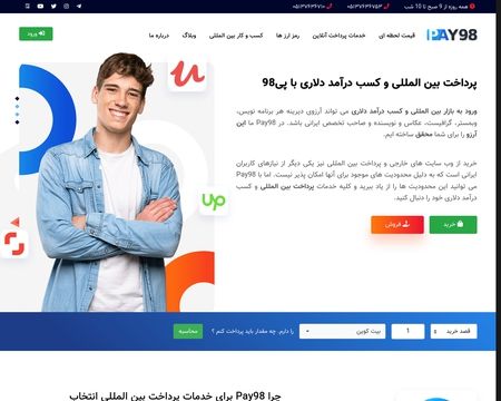 website thubmnail of Pay 98