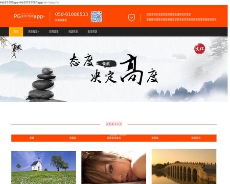 website thubmnail of PCCOUNTER