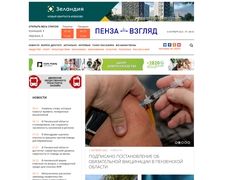 Thumbnail of Penzavzglyad.ru