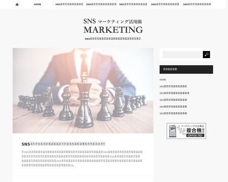 website thubmnail of AND Marketing