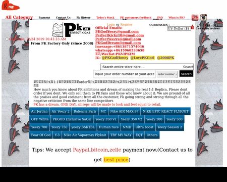 website thubmnail of Perfectkicks.me