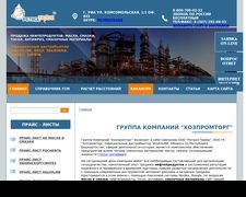 Thumbnail of Petroltrade.ru