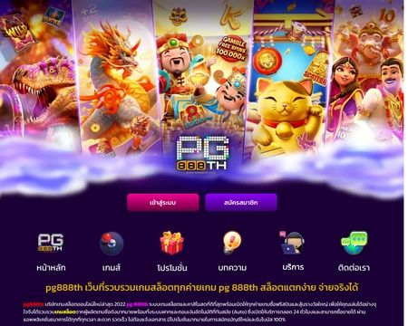 website thubmnail of Pg888th.asia