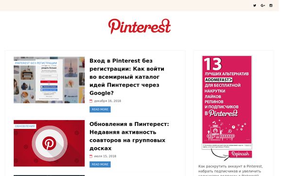 Thumbnail of Pinterest-ru.blogspot.com