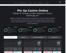 Thumbnail of Pinup-kasino.pp.ua