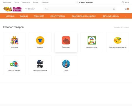 website thubmnail of Planetaufa.ru