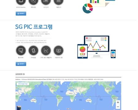 website thubmnail of Plantsg.com.sg