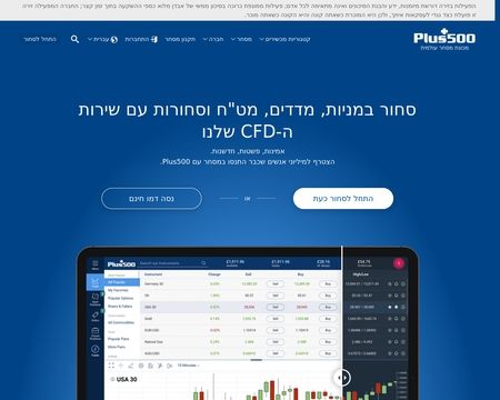 website thubmnail of Plus500