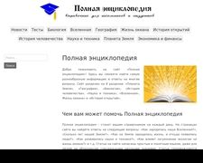 Thumbnail of Polnaja-jenciklopedija.ru