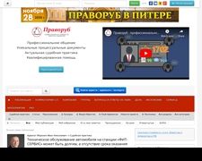 Thumbnail of Pravorub.ru