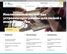 Pro-palliativ.ru