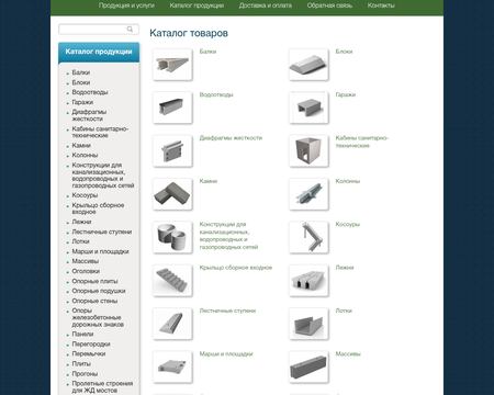 website thubmnail of Promjbi.ru