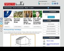 Thumbnail of Prostobuild.ru