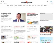Thumbnail of Prothom-alo