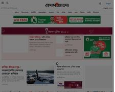 Thumbnail of Prothomalo.com