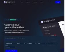 Thumbnail of Proxy.market