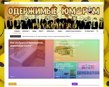 Thumbnail of Prykoly.ru