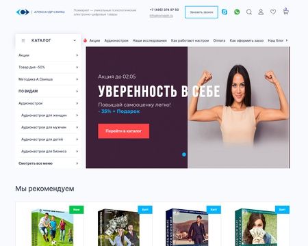 website thubmnail of Psymarket.ru
