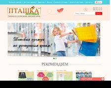Thumbnail of Ptashka-tex.com.ua