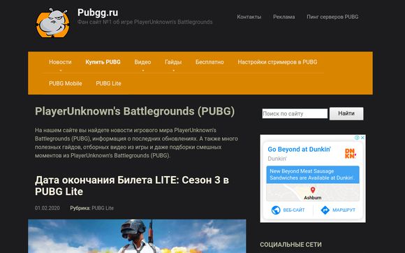 Thumbnail of Pubgg.ru