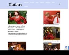 Thumbnail of Publy.ru