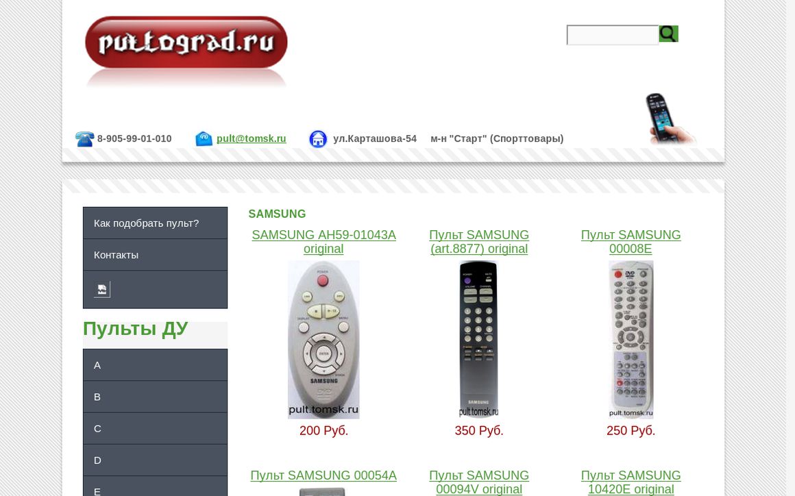 website thubmnail of Pultograd.ru