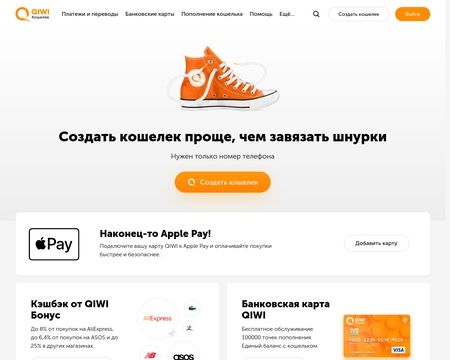 website thubmnail of Qiwi