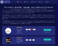 Thumbnail of Qyto.jp