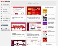 Thumbnail of Rabota-zarabotok.ru