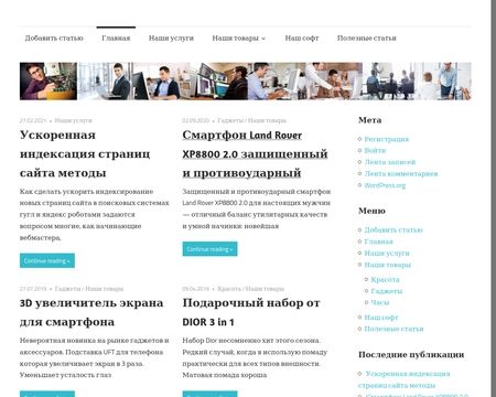 website thubmnail of Rabotaonlinefree.ru