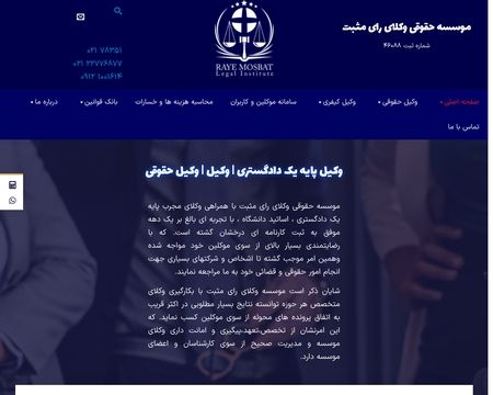 website thubmnail of Rayemosbat
