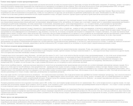 website thubmnail of Rdse.ru